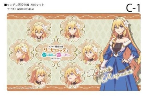 『ツンデレ悪役令嬢リーゼロッテと実況の遠藤くん』クロックワークス 万能マットコレクションVol.161 ツンデレ悪役令嬢リーゼロッテと実況の遠藤くんC