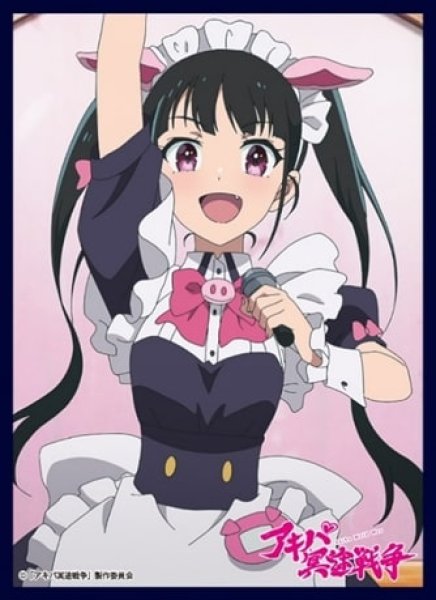 『アキバ冥途戦争』クロックワークス スリーブコレクションVol.68 ゆめち(65枚入り)