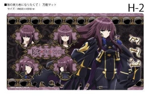 『陰の実力者になりたくて!』クロックワークス 万能マットコレクションVol.159 陰の実力者になりたくてH