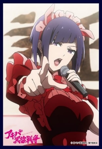 『アキバ冥途戦争』クロックワークス スリーブコレクションVol.68 嵐子B(65枚入り)