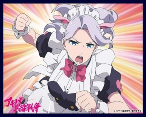 『アキバ冥途戦争』クロックワークス スリーブコレクションVol.68 ゾーヤ(65枚入り)