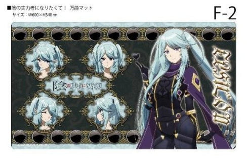 『陰の実力者になりたくて!』クロックワークス 万能マットコレクションVol.159 陰の実力者になりたくてF