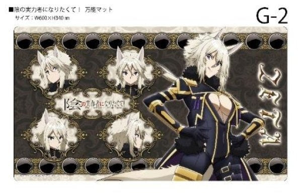 『陰の実力者になりたくて!』クロックワークス 万能マットコレクションVol.159 陰の実力者になりたくてG