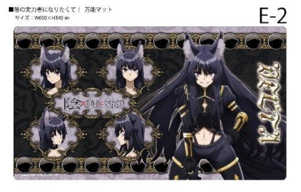 『陰の実力者になりたくて!』クロックワークス 万能マットコレクションVol.159 陰の実力者になりたくてE