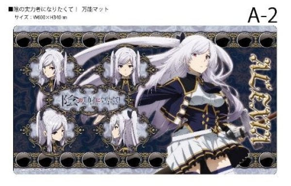 『陰の実力者になりたくて!』クロックワークス 万能マットコレクションVol.159 陰の実力者になりたくてA