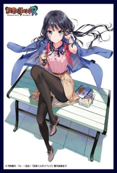 『政宗くんのリベンジR』クロックワークス スリーブコレクションVol.67「安達垣 愛姫」(65枚入り)