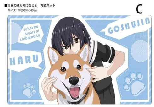 『世界の終わりに柴犬と』クロックワークス 万能マットコレクションVol.157 世界の終わりに柴犬と C