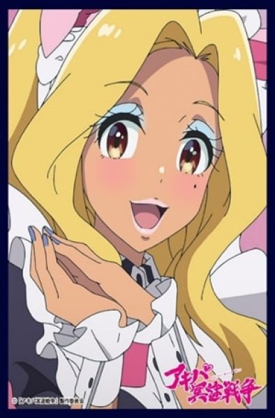 『アキバ冥途戦争』クロックワークス スリーブコレクションVol.68 しぃぽん(65枚入り)