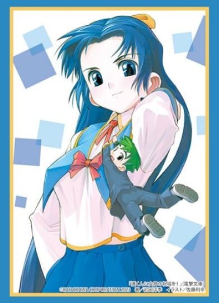 『電撃文庫』ブシロードスリーブコレクション Vol.4292 護くんに女神の祝福を!『鷹栖絢子&吉村護』(75枚入り)