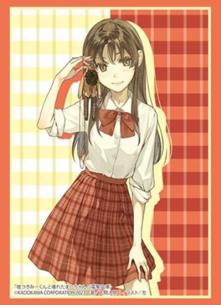 『電撃文庫』ブシロードスリーブコレクション Vol.4294 嘘つきみーくんと壊れたまーちゃん『御園マユ』(75枚入り)