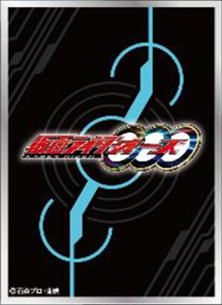 『仮面ライダー』キャラクタースリーブ 仮面ライダーオーズ/OOO ロゴマーク (EN-1362)