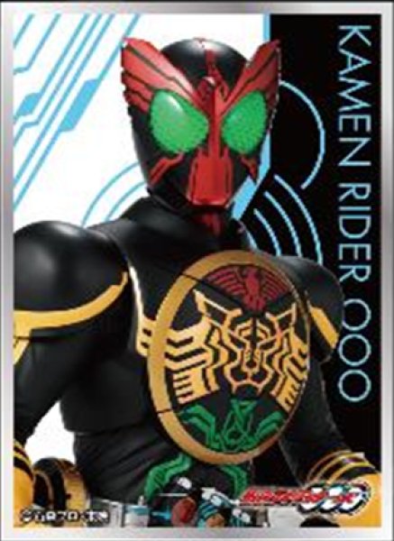 仮面ライダー』キャラクタースリーブ 仮面ライダーオーズ/OOO 仮面