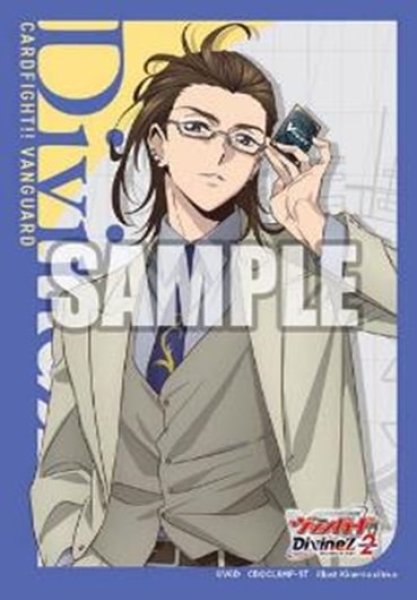 『カードファイト!! ヴァンガード』ブシロード スリーブコレクション ミニ Vol.739『黒崎キョウマ』(70枚入り)