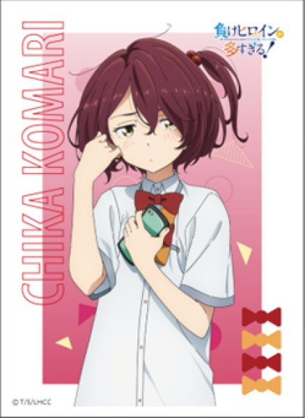 『負けヒロインが多すぎる!』キャラクタースリーブ 小鞠知花(EN-1370)(65枚入り)