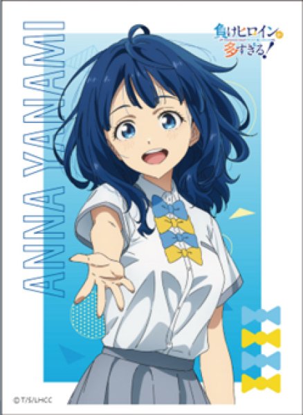 『負けヒロインが多すぎる!』キャラクタースリーブ 八奈見杏菜(EN-1368)(65枚入り)