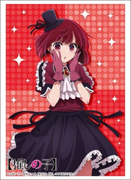 『【推しの子】』ブシロードスリーブコレクション Vol.4362 【推しの子】『有馬かな』B小町ver.(75枚入り)