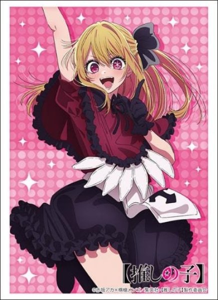 『【推しの子】』ブシロードスリーブコレクション Vol.4361 【推しの子】『ルビー』B小町ver.(75枚入り)