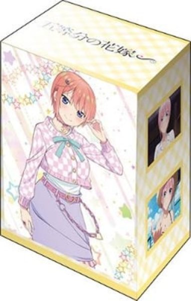 『五等分の花嫁∽』ブシロードデッキホルダーコレクションV3 Vol.865 五等分の花嫁∽『中野一花』