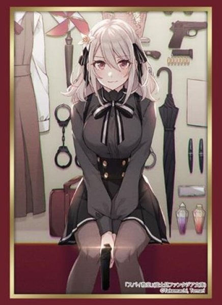 『スパイ教室』ブシロードスリーブコレクション Vol.4396 富士見ファンタジア文庫 スパイ教室『リリィ』(75枚入り)