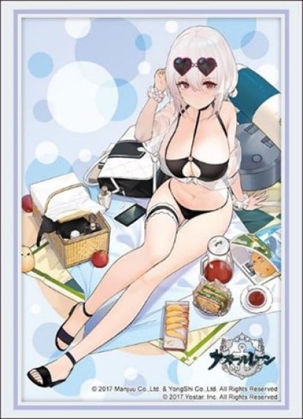 『アズールレーン』ブシロードスリーブコレクション Vol.4401 アズールレーン『シリアス』盛夏のセイリオスver.(75枚入り)