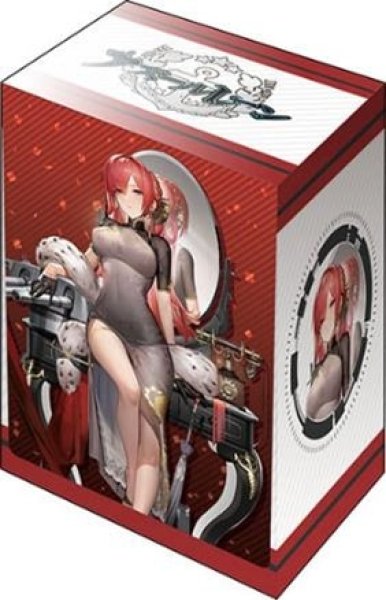 『アズールレーン』ブシロードデッキホルダーコレクションV3 Vol.879 アズールレーン『モナーク』ブラック・ジェラードver.