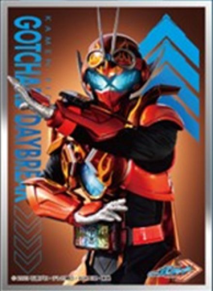 『仮面ライダー』キャラクタースリーブ 仮面ライダーガッチャード 仮面ライダーガッチャードデイブレイク (EN-1376)(65枚入り)