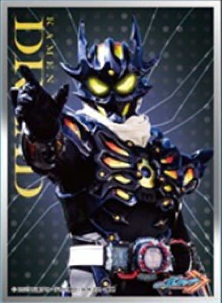 『仮面ライダー』キャラクタースリーブ 仮面ライダーガッチャード 仮面ライダードレッド (EN-1375)(65枚入り)