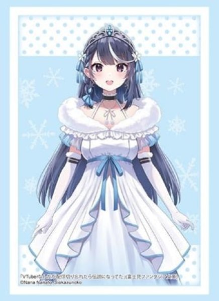 『VTuberなんだが配信切り忘れたら伝説になってた』ブシロードスリーブコレクション Vol.4418 富士見ファンタジア文庫 VTuberなんだが配信切り忘れたら伝説になってた『心音淡雪』(75枚入り)