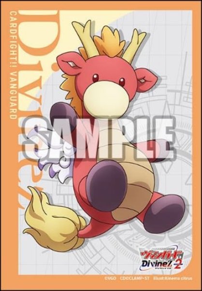 『カードファイト!! ヴァンガード』ブシロード スリーブコレクション ミニ Vol.756 カードファイト!! ヴァンガード『シヴィルト』(70枚入り)