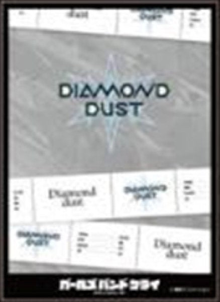 『ガールズバンドクライ』キャラクタースリーブ ガールズバンドクライ ダイヤモンドダスト (EN-1397)(65枚入り)