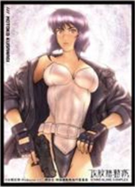 『攻殻機動隊 STAND ALONE COMPLEX』キャラクタースリーブ 『攻殻機動隊 STAND ALONE COMPLEX』草薙 素子 (EN-1381)(65枚入り)