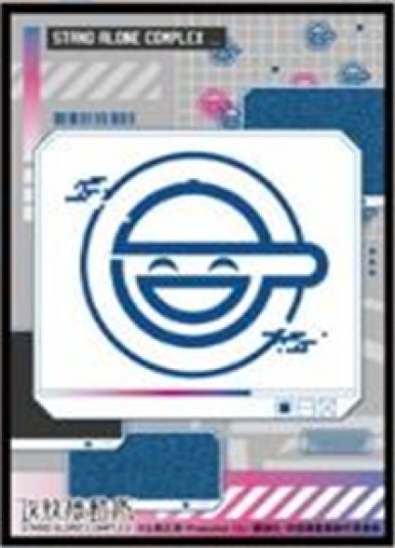 『攻殻機動隊 STAND ALONE COMPLEX』キャラクタースリーブ 『攻殻機動隊 STAND ALONE COMPLEX』 笑い男 (EN-1386)(65枚入り)