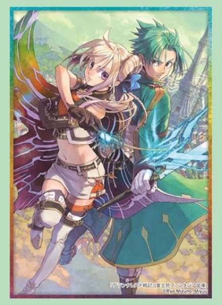 『グランクレスト戦記』ブシロードスリーブコレクション Vol.4442 富士見ファンタジア文庫 グランクレスト戦記『テオ・コルネーロ&シルーカ・メレテス』(75枚入り)