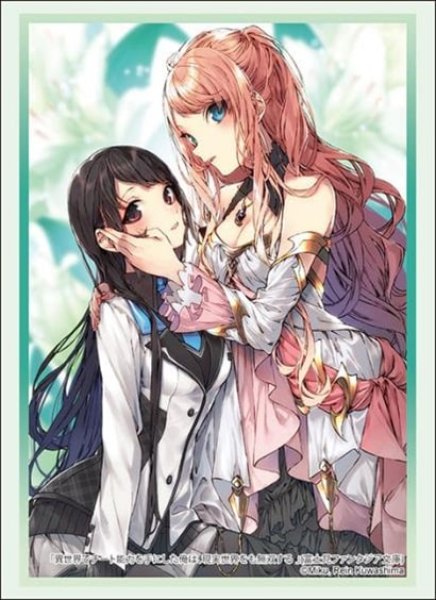 『異世界でチート能力を手にした俺は、現実世界をも無双する~レベルアップは人生を変えた~』ブシロードスリーブコレクション Vol.4440 富士見ファンタジア文庫 『佳織&レクシア』(75枚入り)