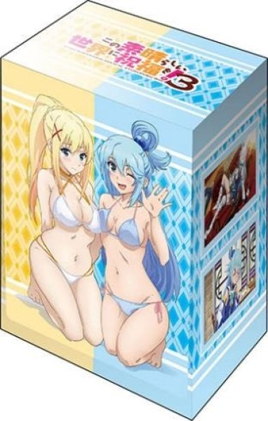 『この素晴らしい世界に祝福を!3』ブシロードデッキホルダーコレクションV3 Vol.907『アクア&ダクネス』水着ver.