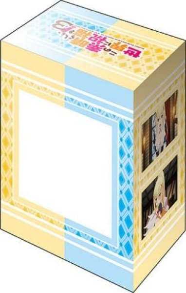 『この素晴らしい世界に祝福を!3』ブシロードデッキホルダーコレクションV3 Vol.907『アクア&ダクネス』水着ver.