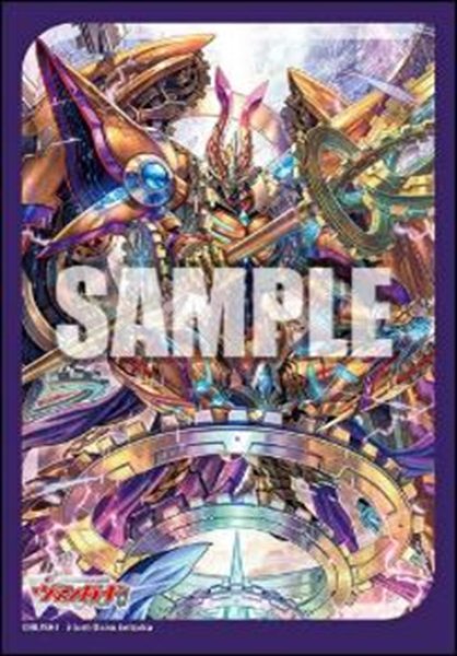 『カードファイト!! ヴァンガード』ブシロード スリーブコレクション ミニ Vol.763『時空竜 クロノスコマンド・ドラゴン』(70枚入り)