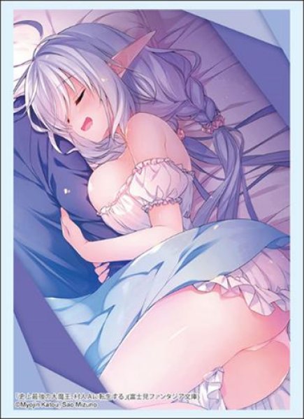 『富士見ファンタジア文庫』ブシロードスリーブコレクション Vol.4529 史上最強の大魔王、村人Aに転生する『イリーナ・リッツ・ド・オールハイド』(75枚入り)