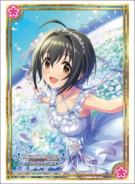 『アイドルマスター シンデレラガールズ』ブシロードスリーブコレクション Vol.4569『小日向美穂』日向の乙女ver.(75枚入り)