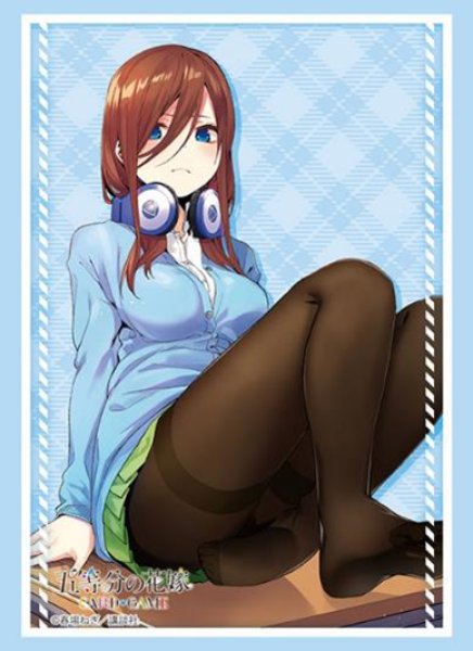 『五等分の花嫁』ブシロードスリーブコレクション Vol.4558『中野三玖』Part.3(75枚入り)