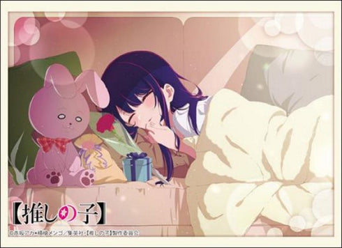 『【推しの子】』ブシロードスリーブコレクション Vol.4584『アイ』母の日ver.(75枚入り)