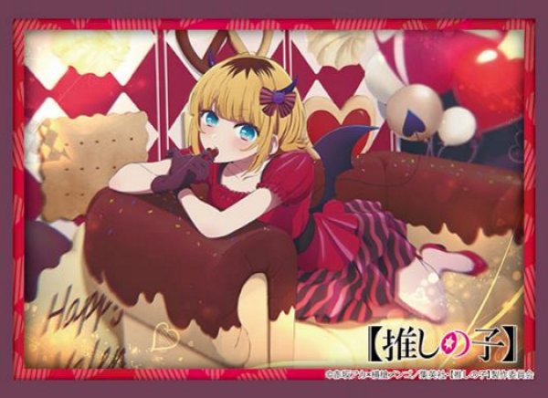 『【推しの子】』ブシロードスリーブコレクション Vol.4583『MEMちょ』バレンタインver.(75枚入り)