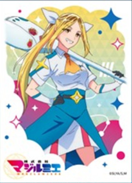 『株式会社マジルミエ』キャラクタースリーブ 越谷 仁美 (EN-1426)(65枚入り)