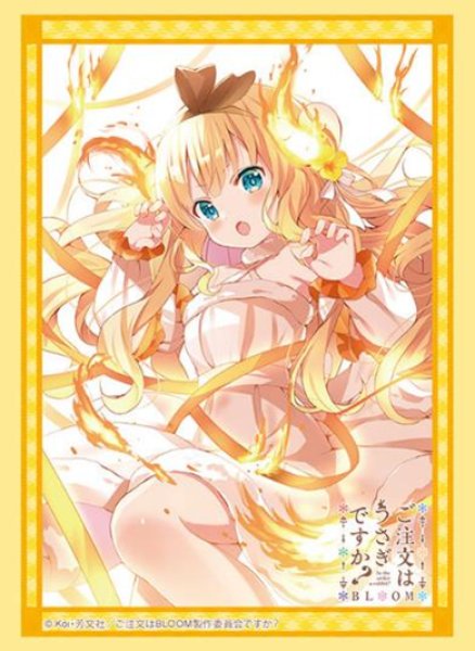 『ご注文はうさぎですか? BLOOM』ブシロードスリーブコレクション Vol.4602『シャロ』Part.3(75枚入り)