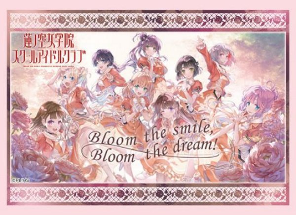 『ラブライブ!蓮ノ空女学院スクールアイドルクラブ』ブシロードスリーブコレクション Vol.4606 Bloom the smile, Bloom the dream! ver.(75枚入り)