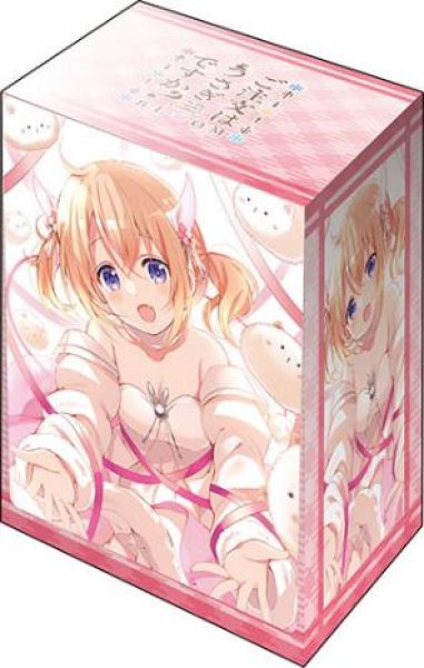 『ご注文はうさぎですか? BLOOM』ブシロードデッキホルダーコレクションV3 Vol.987『ココア』Part.3