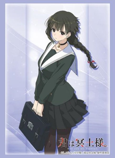 『君は冥土様。』ブシロードスリーブコレクション Vol.4638『雪』Part.2(75枚入り)