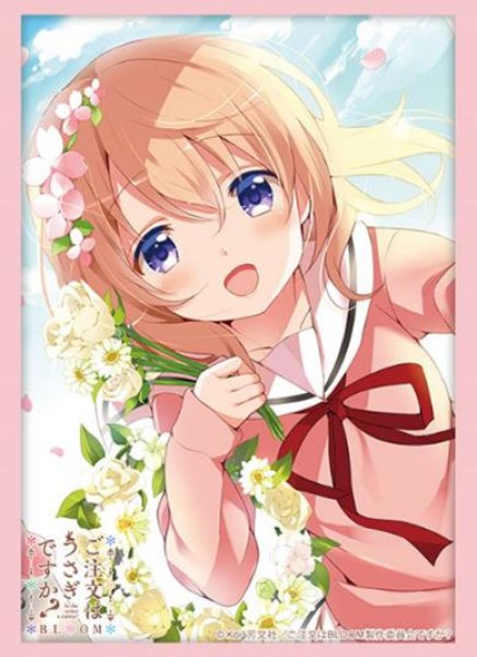 『ご注文はうさぎですか? BLOOM』ブシロードスリーブコレクション Vol.4640『ココア』Part.4(75枚入り)