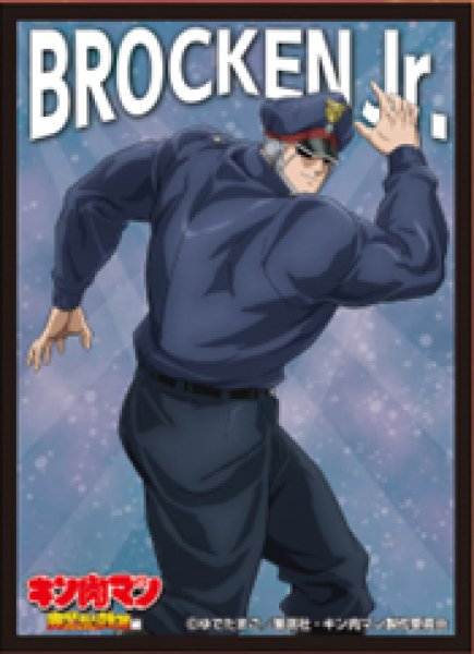 『キン肉マン』キャラクタースリーブ 完璧超人始祖編 ブロッケンJr. (EN-1449)(65枚入り)