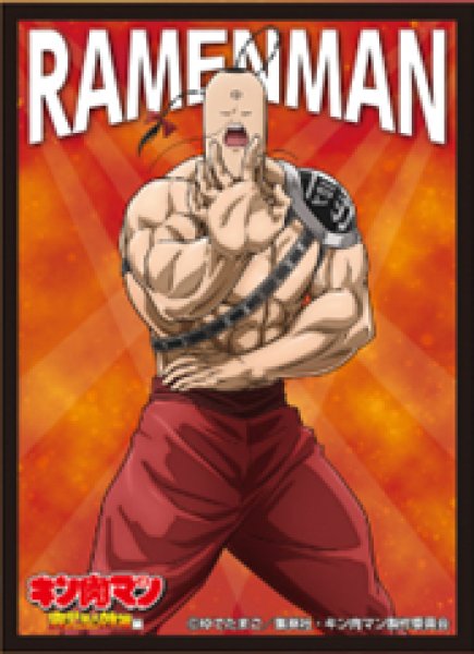 『キン肉マン』キャラクタースリーブ 完璧超人始祖編 ラーメンマン (EN-1448)(65枚入り)